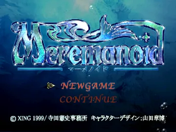 Meremanoid (JP) screen shot title